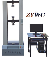 WDW－２０D微机控制电子式万能试验机（１－２吨）