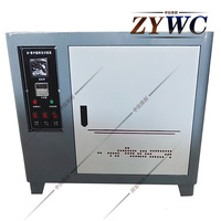 SZW-4型水紫外线辐照试验箱