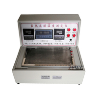 DM-II 台式新标准低温成膜试验仪