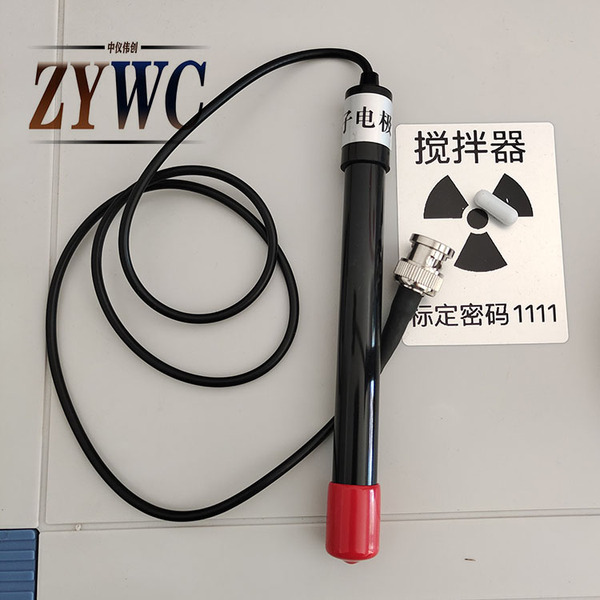 DCCL-816型氯离子氯含量快速测定仪4.jpg