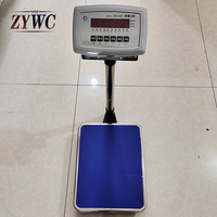 TCS系列100公斤电子台秤