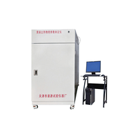 DR-2A混凝土热物理参数测定仪(专利产品）