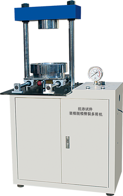 KZJ-30型抗渗试件装模脱模劈裂多用机