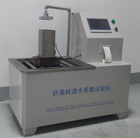TSL-6 砂基砖透水速率试验仪