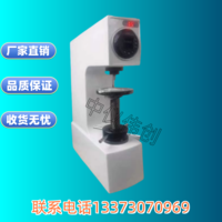 HR-150A洛氏硬度计台式洛氏硬度仪金属表面测试硬度机热处理理