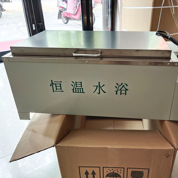 HH-600数显恒温水浴