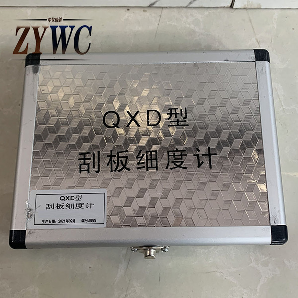 QXD型刮板細度計4.jpg
